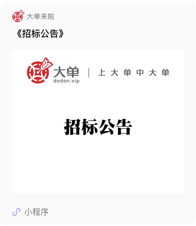 台、数据库一体机、存储计算平台、网络安全等开元棋牌试玩2962 万大单：核心主机