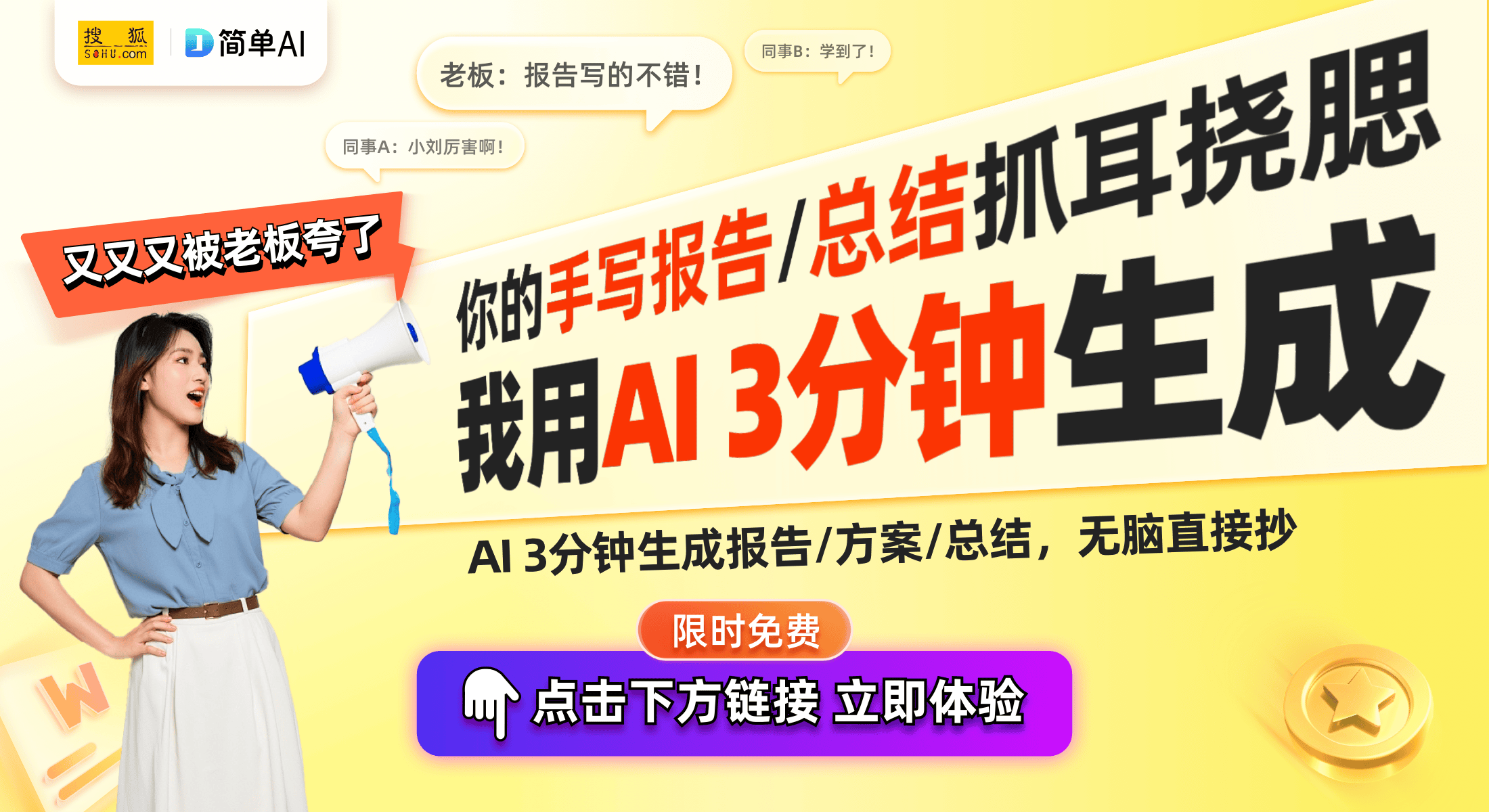 间私有云Q4解锁家庭智能体验开元棋牌影音