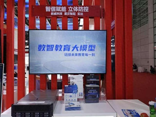 建设峰会实达集团布局智能算力新蓝海ky开元棋牌AI一体机亮相数字中国(图1)