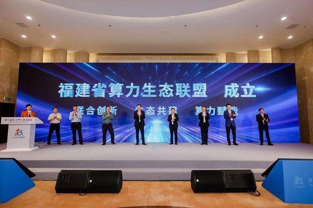 建设峰会实达集团布局智能算力新蓝海ky开元棋牌AI一体机亮相数字中国(图2)
