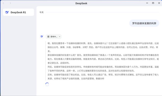 私有云打造未来智慧生活引领AINAS新潮流开元棋牌2025年家用NAS推荐：极空间(图2)
