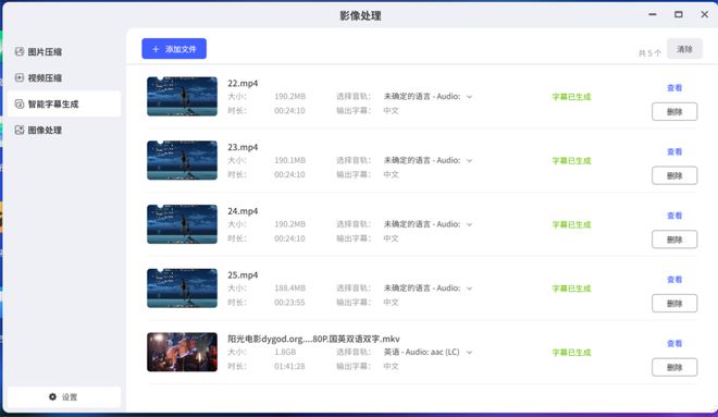 私有云打造未来智慧生活引领AINAS新潮流开元棋牌2025年家用NAS推荐：极空间(图3)