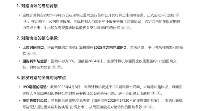 华为昇腾营收占比 50%+信创市占率第一开元棋牌试玩章盟主392亿豪赌蛇吞象！(图2)