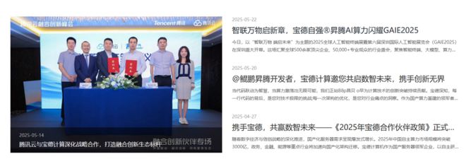 华为昇腾营收占比 50%+信创市占率第一开元棋牌试玩章盟主392亿豪赌蛇吞象！(图5)