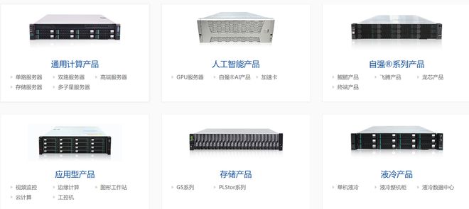 华为昇腾营收占比 50%+信创市占率第一开元棋牌试玩章盟主392亿豪赌蛇吞象！