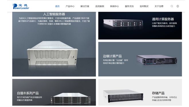华为昇腾营收占比 50%+信创市占率第一开元棋牌试玩章盟主392亿豪赌蛇吞象！(图10)