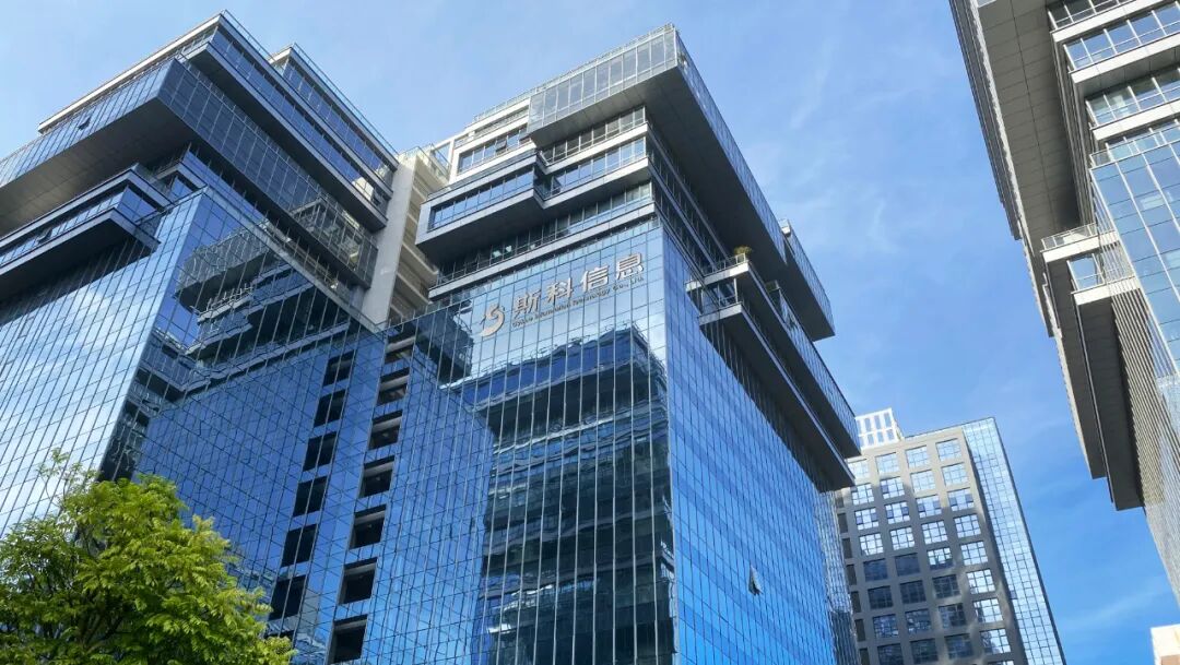 AI赋能 ——斯科信息的智能进化之路开元棋牌试玩十年磨一剑从RFID到(图10)