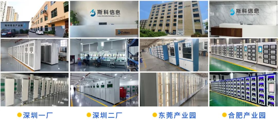 AI赋能 ——斯科信息的智能进化之路开元棋牌试玩十年磨一剑从RFID到(图15)