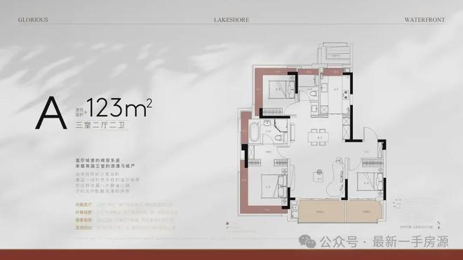 蘭香售楼处发布：项目地址@最新房价开元棋牌app聚焦◇闵行象屿·天誉(图24)