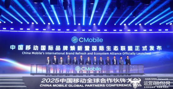 5中国移动全球合作伙伴大会开元棋牌网站高通亮相202(图2) 5中国移动全球合作伙伴大会开元棋牌网站高通亮相202(图2)