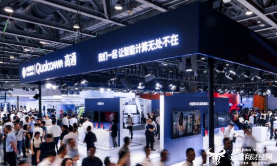 5中国移动全球合作伙伴大会开元棋牌网站高通亮相202