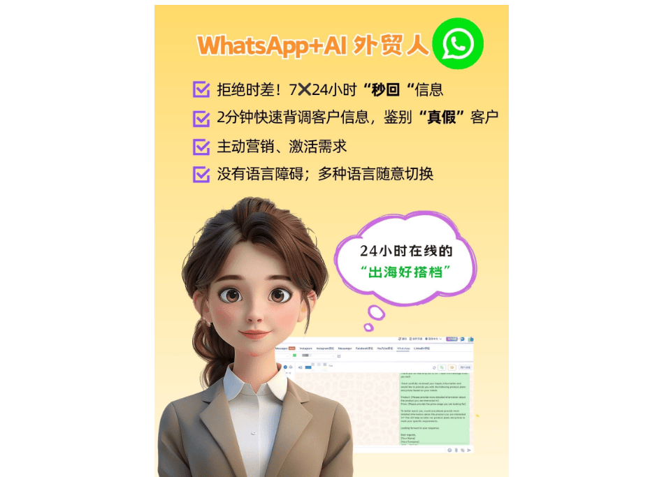 谷云Facebook获客实战方案开元棋牌2026年出海必看：星(图2)