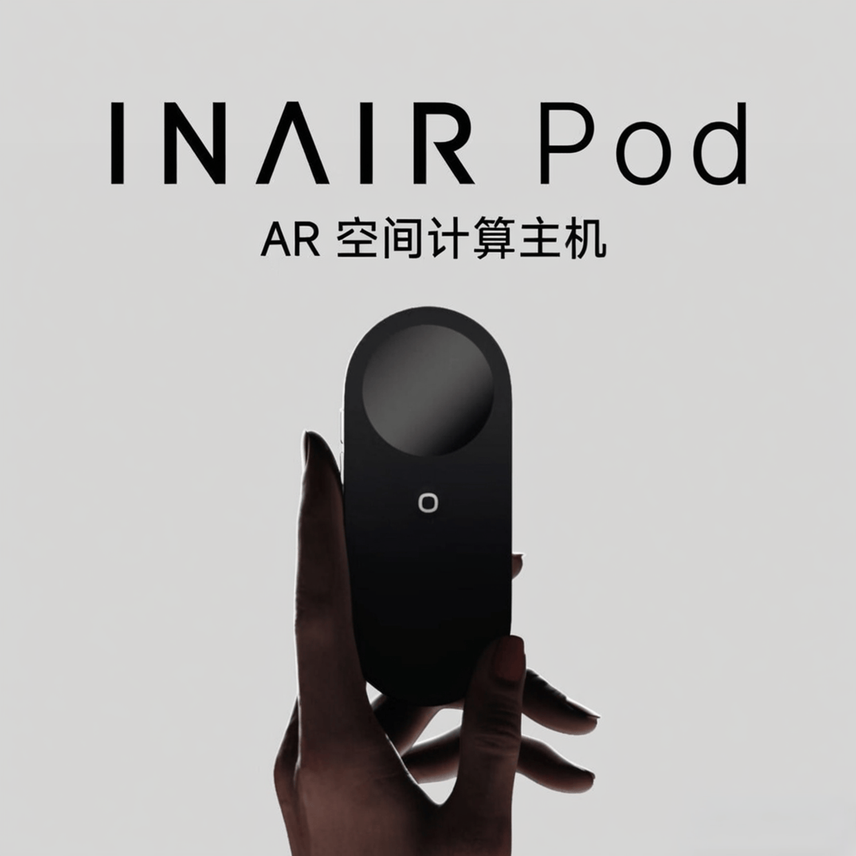 十：最佳选择带来超乎想象的体验开元棋牌appAR眼镜品牌前(图10)