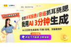 a Pro一体机上市：革命性AI集成与超
