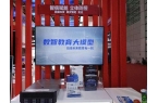 建设峰会实达集团布局智能算力新蓝海ky开